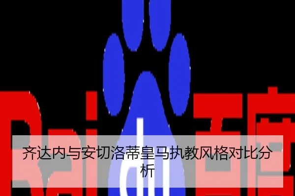 qi-da-nei-yu-an-qie-luo-di-huang-ma-zhi-jiao-feng-ge-dui-bi-fen-xi-2-440.jpg